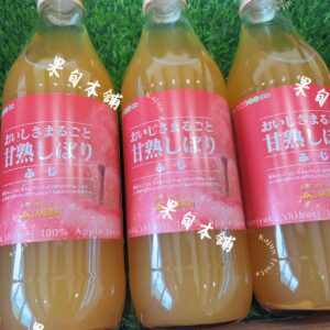 100%日本青森蘋果汁