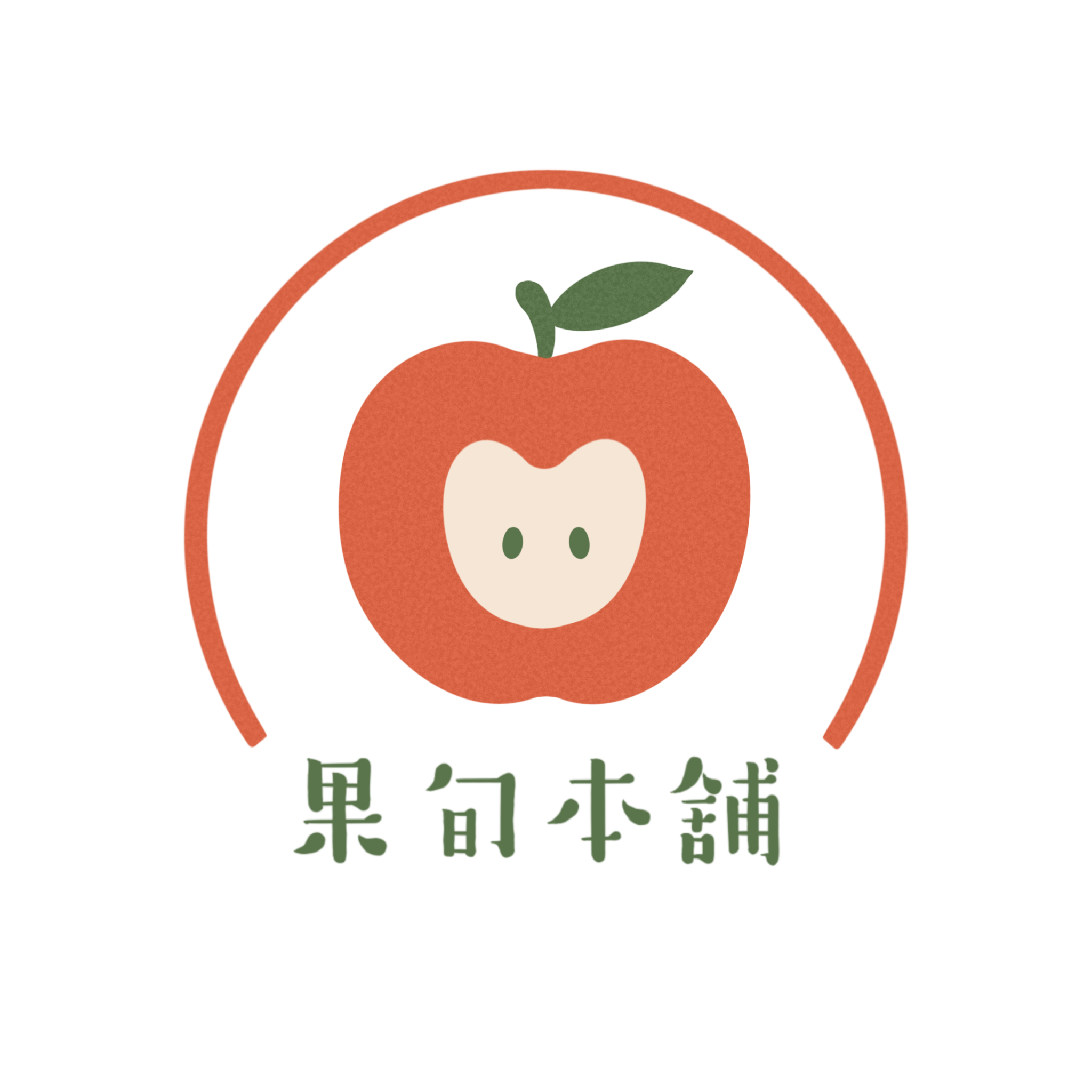 果旬本舖かじゅんほんぽ