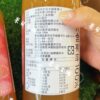 日本青森100%蘋果汁