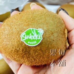 義大利Sweeki奇異果 6顆/盒