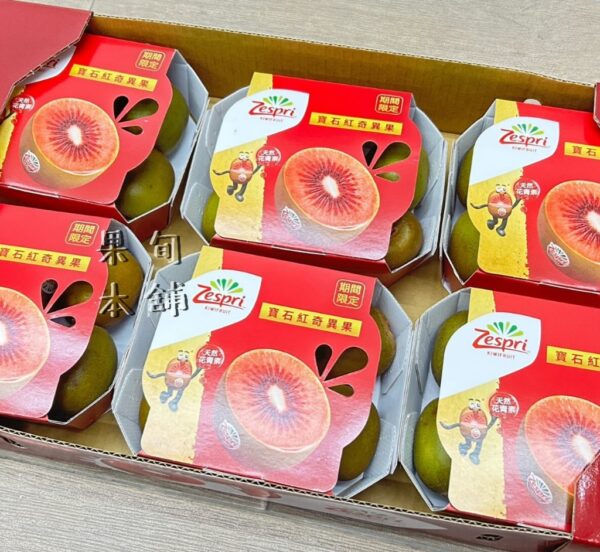 紐西蘭紅寶石紅心奇異果