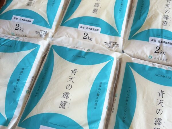 青天霹靂米 2kg