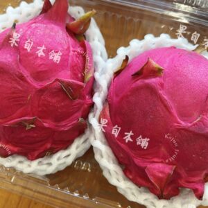 紅肉火龍果 2顆/盒
