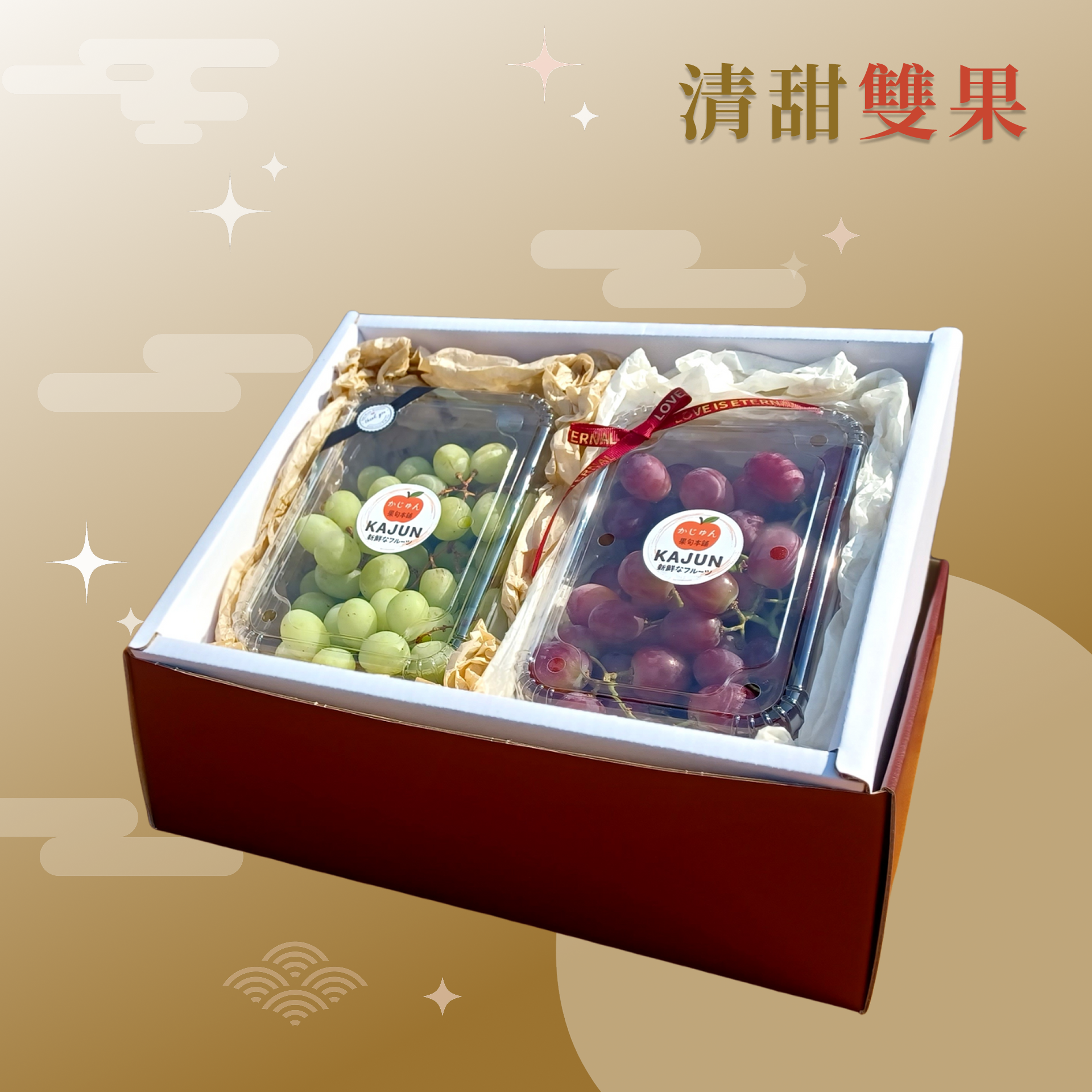 中秋禮盒 | 清甜雙果